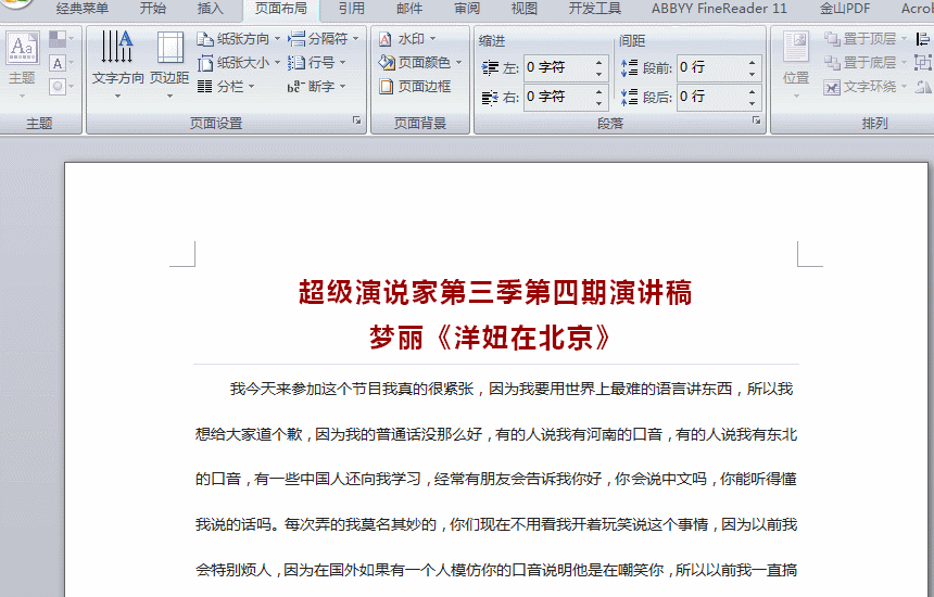 1584344349139993.gif 3行号.gif