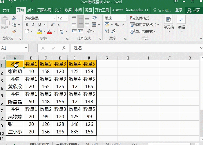 1585120219656312.gif 3 指定单元格内容填充颜色.gif