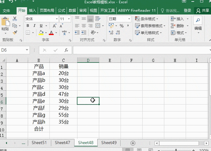 1585297704479210.gif 2 去单位计算.gif